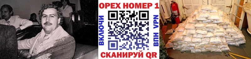 Сколько стоит Лесной ГАШИШ  Бошки Шишки  Альфа ПВП  АМФЕТАМИН  Меф 