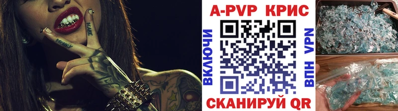 A PVP мука Лесной