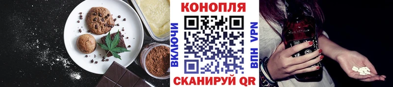 блэк спрут ссылка  Лесной  Еда ТГК марихуана  где купить наркоту 
