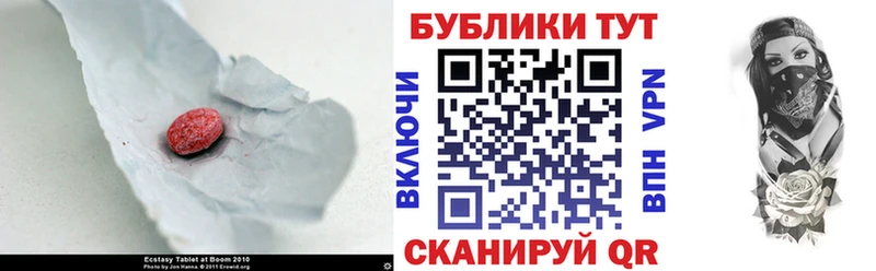 Ecstasy MDMA  даркнет телеграм  Лесной 