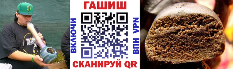 как найти   Лесной  hydra ONION  Гашиш гарик 
