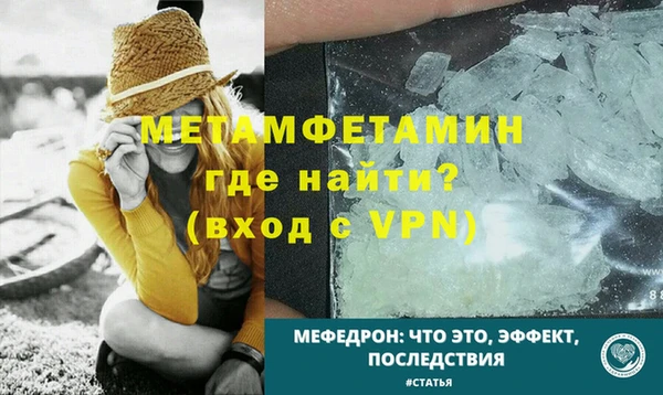 стафф Горняк