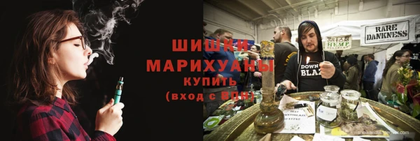 марихуана Арсеньев