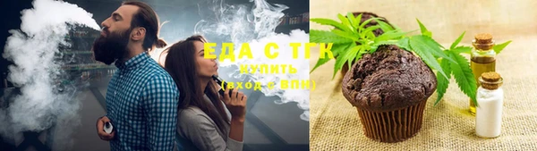 марихуана Арсеньев