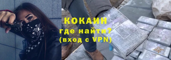 а пвп мука Армянск