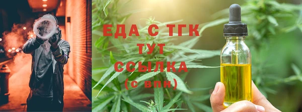 MDMA Premium VHQ Аркадак