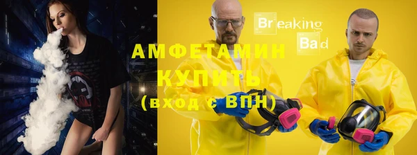 MDMA Premium VHQ Аркадак