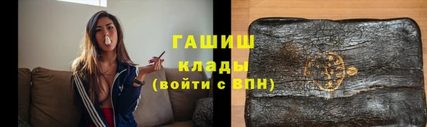 марихуана Арсеньев