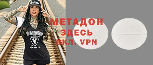 марихуана Арсеньев