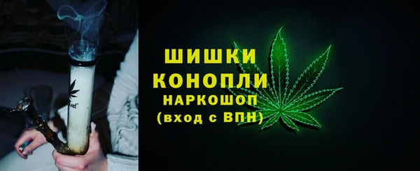 MDMA Premium VHQ Аркадак