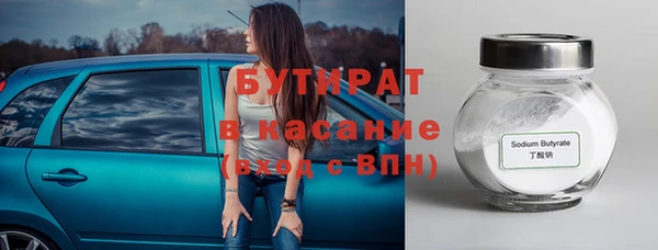 а пвп мука Армянск