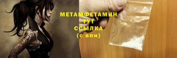 марихуана Арсеньев