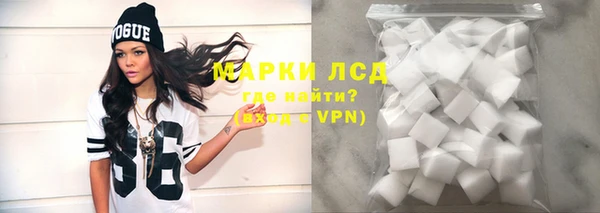 марихуана Арсеньев