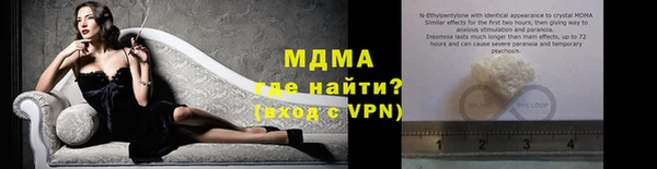 MDMA Premium VHQ Аркадак