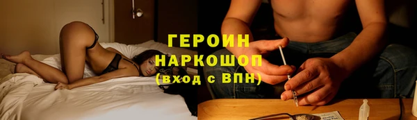 марихуана Арсеньев