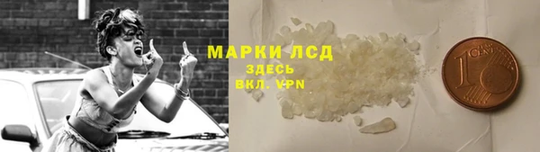 марихуана Арсеньев