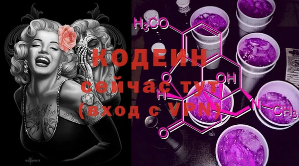 марихуана Арсеньев