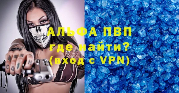 MDMA Premium VHQ Аркадак