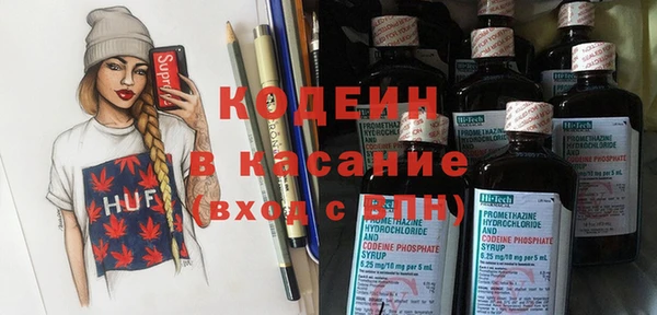 а пвп мука Армянск