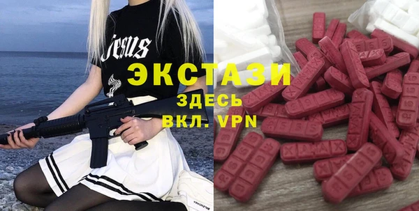 а пвп мука Армянск