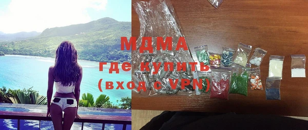 а пвп мука Армянск