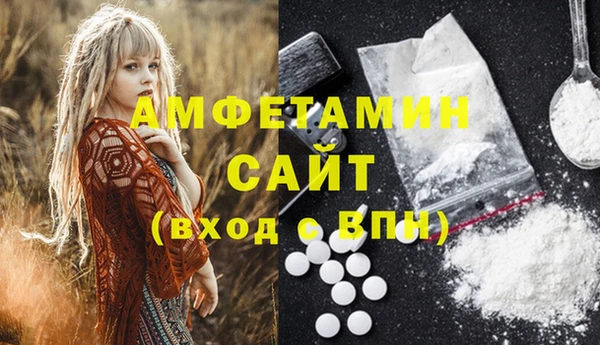MDMA Premium VHQ Аркадак