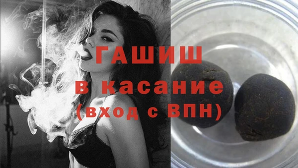 MDMA Premium VHQ Аркадак