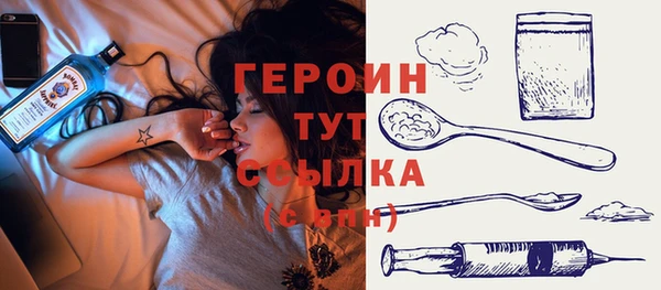 марихуана Арсеньев