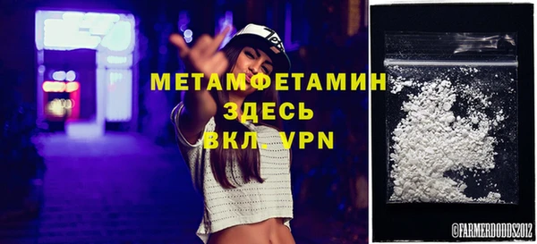 а пвп мука Армянск