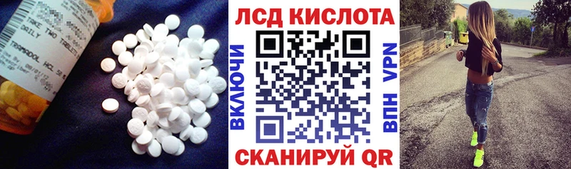 Лсд 25 экстази ecstasy  KRAKEN маркетплейс  Лесной 