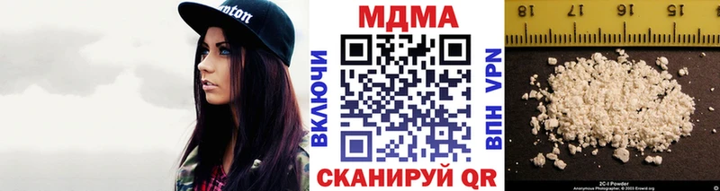 МДМА VHQ  где найти   Лесной 