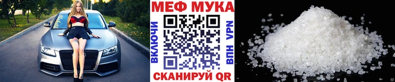 hydra онион  где купить наркотик  Лесной  Мефедрон мука 