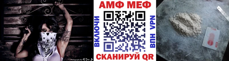 МЕТАМФЕТАМИН Декстрометамфетамин 99.9% Лесной