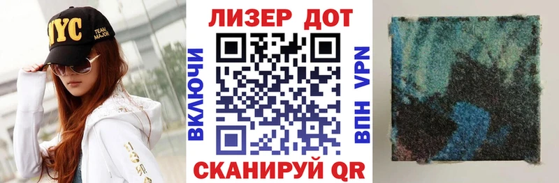 Марки N-bome 1,5мг  Лесной 