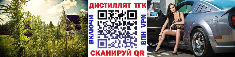 ТГК жижа  даркнет сайт  Лесной 
