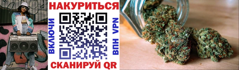 Каннабис марихуана MEGA маркетплейс Лесной
